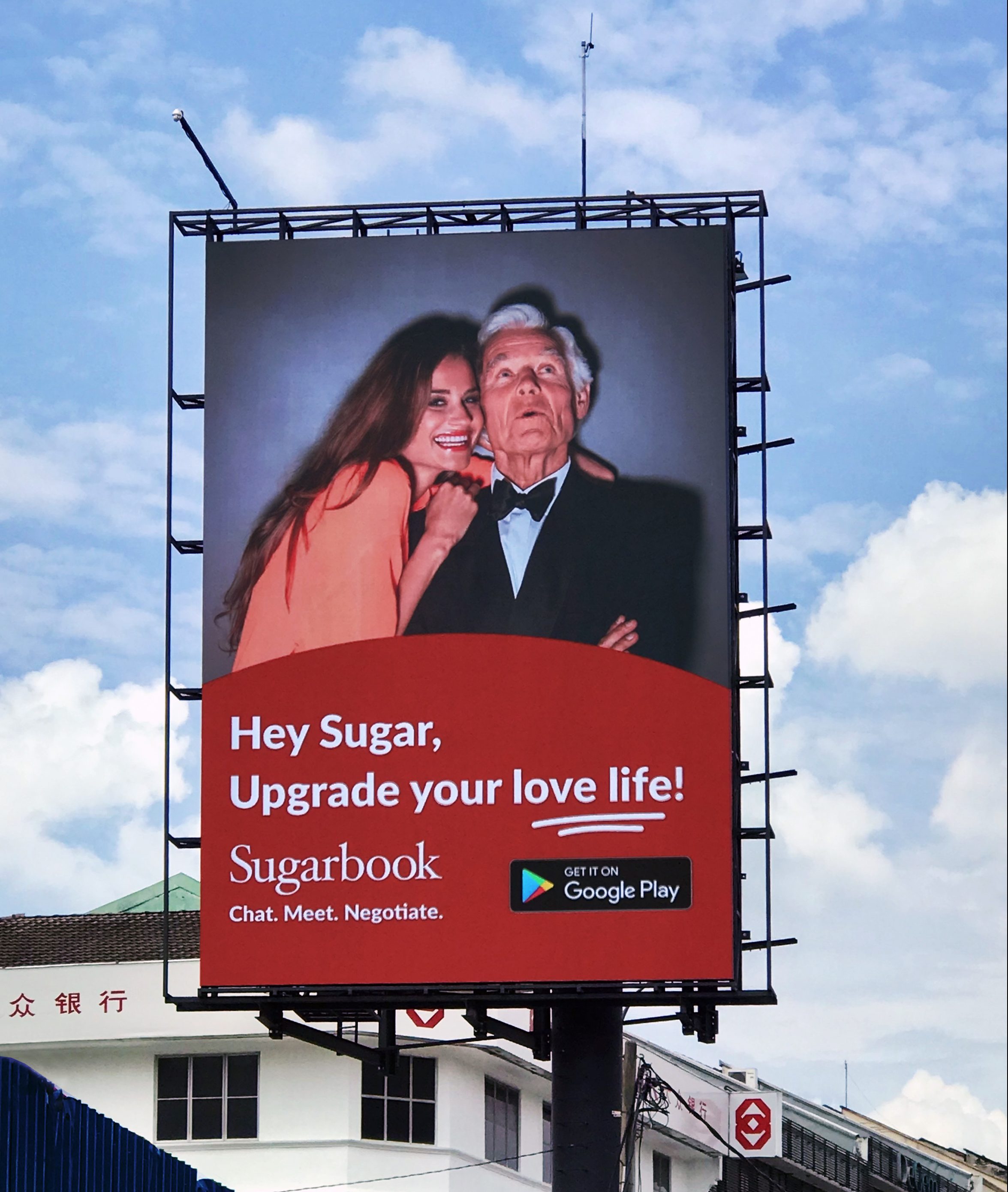 sugarbook billboard