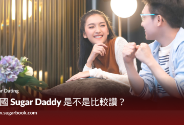 taiwan-cross-border-sugar-daddy-bao-yang › Sugarbook | The #1 Sugar Daddy & Sugar Baby Dating website to meet Sugar Daddies & Sugar Babies. Build relationships, discuss allowances and get paid instantly. 甜心與跨國糖爹開心聊天,展現跨國包養交友與sugar daddy文化在台灣的互動氛圍。