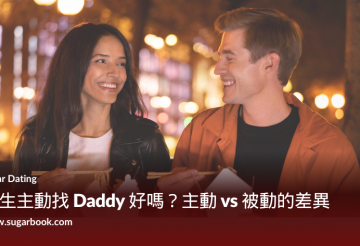 taiwan-sugar-daddy-bao-yang-tianxin-dating › Sugarbook | The #1 Sugar Daddy & Sugar Baby Dating website to meet Sugar Daddies & Sugar Babies. Build relationships, discuss allowances and get paid instantly. 女生與糖爹在夜晚約會開心聊天,展現甜心主動尋找乾爹的包養交友氛圍。